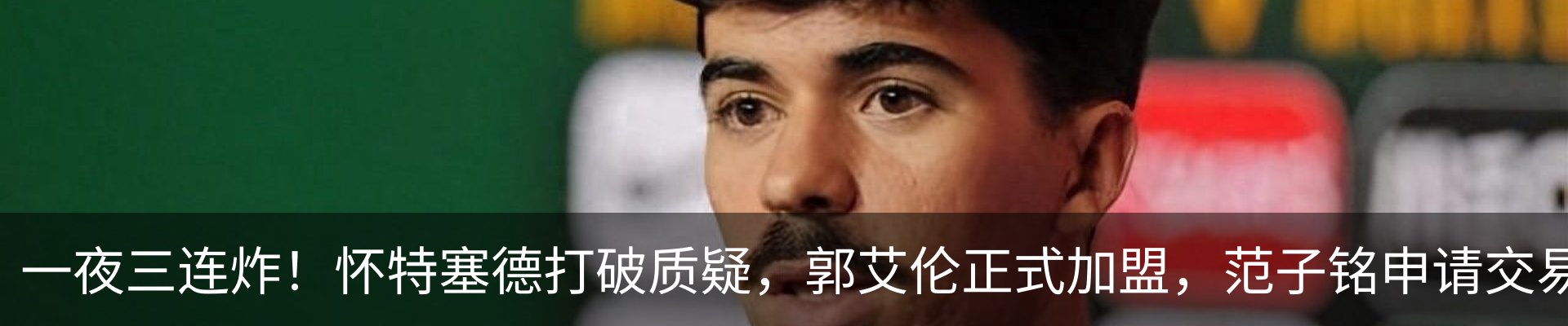 行业资讯
